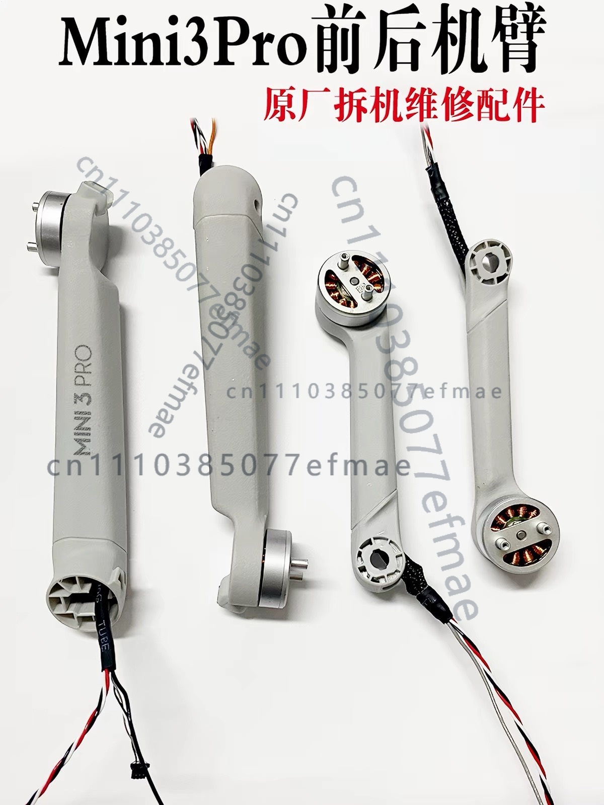 DJI 미니 3 프로용 중고 정품 모터 암 1개, 공장 - Drone Kit Professional 리뷰 및 가격